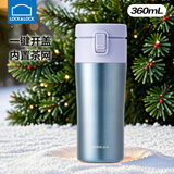 乐扣乐扣（LOCK&LOCK）鎏金弹跳保温杯男保温杯女水杯子男女商务杯 LHC3280BLU-蓝 360ml