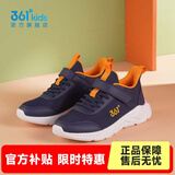 361°儿童运动鞋男童跑鞋秋冬密网轻便魔术贴女童皮革加绒保暖运动鞋 【四季密网】墨蓝/芒果金黄色 36