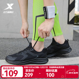 特步男鞋运动鞋春季透气网面轻便跑步鞋男防滑减震鞋户外旅游休闲男鞋 【网面】黑色0110-1 43