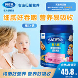 英吉利米粉婴幼儿米糊宝宝营养辅食米粉婴儿高铁钙铁锌小米米粉 舒儿膳强化铁 450g*1罐