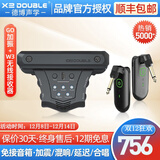 德博声学（DOUBLE）民谣木吉他音孔加震拾音器 吉他免开孔舞台演出拾音器 GO黑色加振拾音器+无线收发器