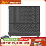 3W适用TPE尾箱垫宝马X3L7系3系新5系X5Lx5防水IX/i3X1专用后备箱垫 宝马IX尾箱垫