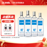 江小白 银盖 纯粮清香白酒 500ml*4瓶 整箱装 40度 固态法口粮酒