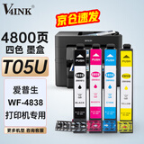 V4INK适用爱普生T05U墨盒 四色 爱普生4838墨盒wf4838打印机墨水epson打印机墨盒T05U1+U2+U3+U4四色套装