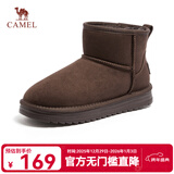 骆驼（CAMEL）雪地靴女冬季新款加绒保暖加厚棉鞋休闲懒人毛毛鞋 L25W275157咖色 39