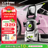 绿田（LUTIAN）高压洗车机家用220v水泵清洗机便携水枪洗车神器庭院IPX5 卫士D4C