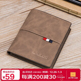 马莎兰缇（MashaLanti）男士钱包竖款高端皮钱夹零钱包多卡位卡包证件包男生日礼物送老公