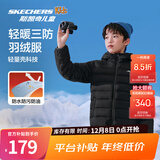 Skechers斯凯奇小暖宝羽绒服男童女童外套保暖秋冬童装P424K076/P425K050 碳黑/0018 130