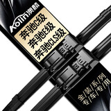 澳麟雨刮器雨刮片奔驰C级C180/C300 13款/E级15款/CLS级15-17款CLS260/E级coupe雨刷器胶条24/24