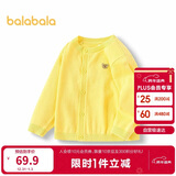 巴拉巴拉童装儿童毛衣宝宝针织开衫纯棉2025男童女童秋装百搭209325103201