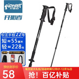 开拓者（pioneer）狼牙6系 户外登山杖手杖健走杖 拐杖 铝合金三节伸缩便携徒步 