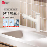 大白diiib浴室面盆水龙头锌合金冷热双控可抽拉卫生间雅白DXMP031-MW