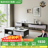 双虎茶几电视柜组合现代简约伸缩电视柜北欧小户型客厅储物家具309Z 309茶几+电视柜