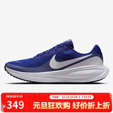 耐克NIKE男子跑步鞋缓震 REVOLUTION 8 运动鞋HJ9198-401蓝藏青 44