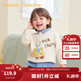 巴拉巴拉婴儿毛衣宝宝儿童毛衫男童女童2025新款冬装圆领线衫萌趣时尚上衣 奶白10504 110