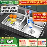 欧琳（OULIN）厨房水槽水盆304不锈钢洗菜盆洗碗池大双槽台盆洗菜池左右可选