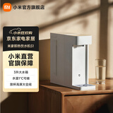 米家即热饮水机S1 台式小型免安装 3秒速热 即热即饮 三挡水温 1℃调温 独立纯净水箱 直饮机 米家即热饮水机S1 即热型
