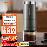 九阳磨粉机家用磨豆机现磨咖啡研磨机 多功能料理机小型 搅拌机超细五谷杂粮粉碎机S1-LM510