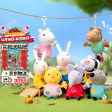 小猪佩奇玩具毛绒玩偶组合小羊苏西公仔儿童书包挂件三岁以上圣诞礼物