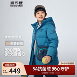 波司登25年冬羽绒服鸭绒男女儿童5A抗菌合体短款加厚防寒连帽外套