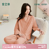 安之伴【甜美水果茶】睡衣女春秋季简约纯色休闲开衫长袖长裤家居服套装 奶茶色(超柔软5%氨纶有弹力) S