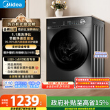 美的（Midea）滚筒洗衣机全自动 10公斤家用超薄 一级能效 内衣洗 1.1洗净比 MG100V36T 以旧换新 国家补贴