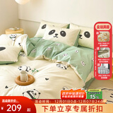 多喜爱家纺四件套 全棉儿童卡通100%纯棉床单被套男孩学生宿舍床上用品 翻滚的团团 1.5米床 床单款 （被套203*229cm）
