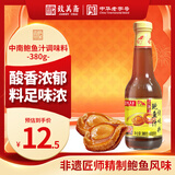 致美斋中南鲍鱼汁380g 鲍汁海鲜捞饭拌面海参伴侣复合调味料 中华老字号