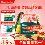 英氏（Engnice）婴幼儿谷物能量棒夹心型草莓桃桃味26.8g非油炸宝宝零食解馋哄娃