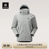 KAILAS凯乐石猎风冲锋衣男FILTERTEC 2L防水户外徒步防风连帽夹克外套 25浅云灰 XL