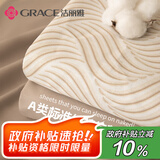 洁丽雅（Grace） A类抗菌100%纯棉床单被单单件家用床罩 200*230cm 卡其云纹