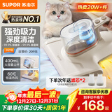 苏泊尔除螨仪床宝性价比必入大吸力紫外线双震拍打床上高温杀菌热烘除湿双杯尘螨分离家用吸尘神器D21B