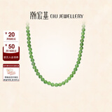 潮宏基 和田玉项链女18K金碧玉套链送妈妈生日礼物女新年礼物 链长约42cm+延长链