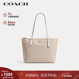 蔻驰（COACH）【品牌直供】女士大号手提托特包沙黄拼粉笔白色CBT20圣诞礼物