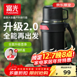 富光金刚保温壶大容量304不锈钢真空保温瓶开水瓶户外旅游壶家用暖瓶