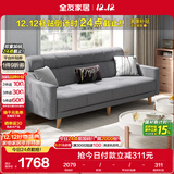 全友家居 现代北欧简约布艺沙发客厅三人位小户型可折叠沙发床