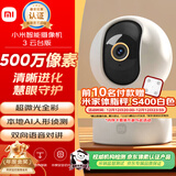 小米智能摄像机3云台版500万像素3K 超微光全彩 AI人形侦测手机查看双频家用摄像头婴儿看护器监控