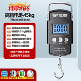 凯丰电子秤家用厨房秤0.1g高精度食物秤烘焙称小型精准中药克秤克数秤 电池款【大提环不勒手】45kg带电池