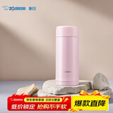 象印（ZO JIRUSHI）原装进口保温杯不锈钢男女款杯子实用茶水分离杯学生水杯ASE35