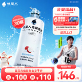 外星人电解质水 无糖饮料 0糖0卡0脂肪功能性能量运动整箱装 【30瓶】荔枝海盐500ml*15瓶*2箱