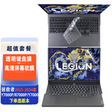 联想拯救者Y7000P/R7000/P 2025/2024 16英寸游戏笔记本电脑专用配件 可选 键盘膜+高清屏幕膜（附贴膜工具） Y/R7000P 2025款 16英寸