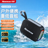 纽曼（Newmine）BT532蓝牙音箱户外骑行迷你便携式大音量随身无线小音响家用桌面高音质实用低音炮收款播报器