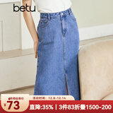 betu百图女装半身裙开叉A字裙高腰牛仔半身裙女2207T46 牛仔色 M