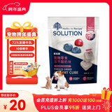 耐吉斯猫零食狗零食冻干酸奶蓝莓蔓越莓奶酪16g宠物零食犬猫通用