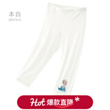 迪士尼女童打底裤夏季薄款冰丝裤子女宝宝洋气夏装七分裤儿童裤子 白色 SP97410 150