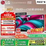 LGC5系列 77英寸OLED电视 4K超高清 AI电视机 144Hz 77C4升级款以旧换新家电国家补贴 OLED77C5PCA