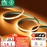 雷士（NVC）灯带led灯条线型灯COB灯带无频闪暖黄光-352灯珠/米-需购低压电源