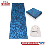 PROIRON普力艾 折叠瑜伽垫学生午休垫便携多功能防滑减震专业男女健身垫
