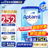 爱他美德国经典版蓝罐易乐罐益生元婴幼儿奶粉段800g 【充值减150】 pre段1罐  效期26.11