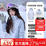 骆驼（CAMEL）冲锋衣女三合一黑色外套男户外防暴雨防风防水旅游登山服